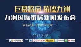 九洲新闻爆料,揭秘重大事件背后真相