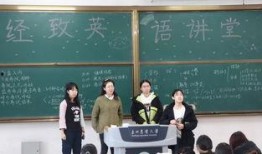 致远学校爆料视频大全最新,揭秘校园风云录